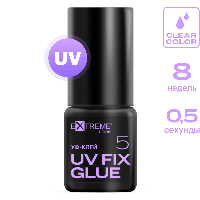 Клей LED для наращивания ресниц "UV Fix glue" Extreme Look, 5мл